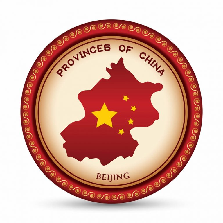 Chỉ dẫn du lịch tới Bắc Kinh Trung Quốc - Cập nhật 2024