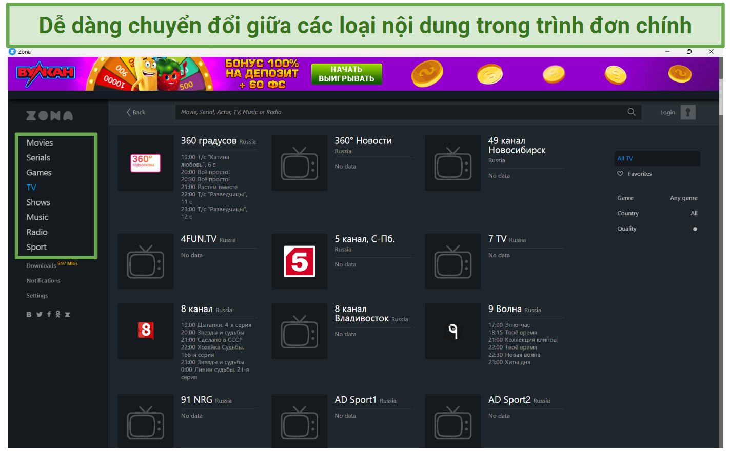 Screenshot of Zona's selection of live TV channels.