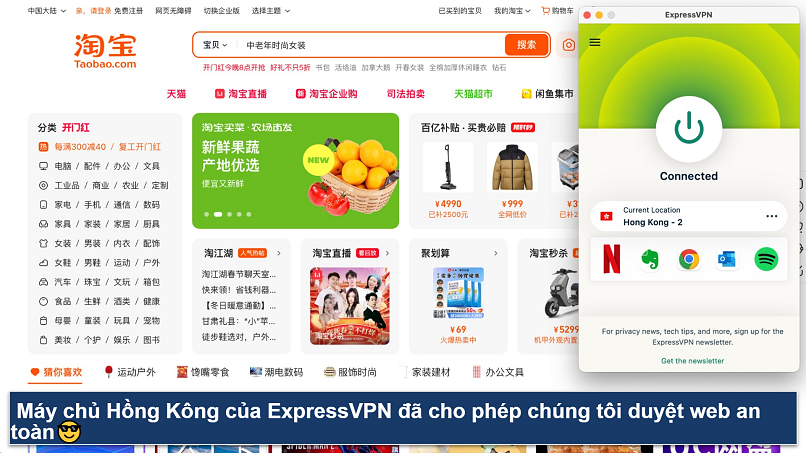A screenshot of Taobao with ExpressVPN connected to a server in Hong Kong